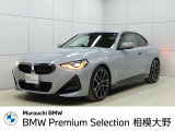 2026年3月20日リニューアルオープン。新CIのショールームです。ご不明な点等御座いましたらお気軽にお問い合わせ下さい。AM10:00〜PM6:00(水曜日定休)