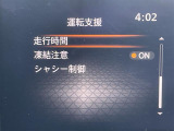 ◆北は北海道から南は沖縄まで、ご購入いただいたお車は全国にご納車が可能です!お電話、メール、動画などでリモートでお車のご案内も可能です!親切、丁寧に対応させて頂きますのでお気軽にご相談ください!