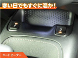シートヒーター付きなので、寒い日の通勤・ドライブを快適に過ごせます。