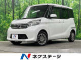 4WD 電動スライドドア 純正SDナビ 全周囲カメラ