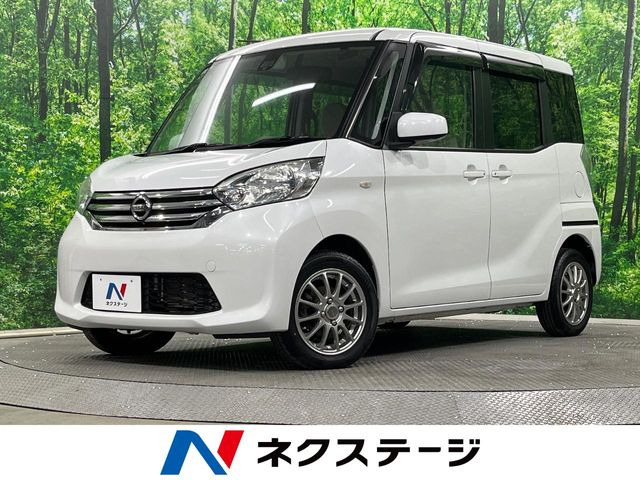 日産 デイズルークス 