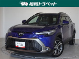 福岡県内お住まいの方に限らせていただきます。問い合わせ番号【8334801】