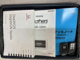 スマートキーは鍵をバッグに入れたままでもドアロックの開閉やエンジンのON・OFFができます。夜間や雨の日も鍵を探さなくて良いので便利です。