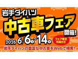 タント ファンクロス ターボ 4WD 
