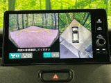 【マルチビューカメラシステム】専用のカメラにより、上から見下ろしたような視点で360度クルマの周囲を確認することができます☆死角部分も確認しやすく、狭い場所での切り返しや駐車もスムーズに行えます。