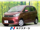 禁煙車 SDナビ CD/DVD/地デジTV 衝突軽減装置 誤発進抑制機能