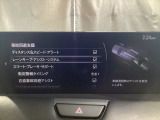 カメラが車線を認識してはみ出しそうになるとステアリングアシストが介入するレーン・キープ・アシストシステムを装備しております。お好みで作動・非作動の設定も可能です。