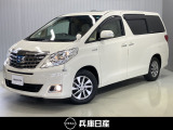 平成26年式 アルファード ハイブリッド Gプレミアムシートパッケージ 4WD 入庫しました!分りやすい画像を複数掲載しておりますので、ご覧ください♪