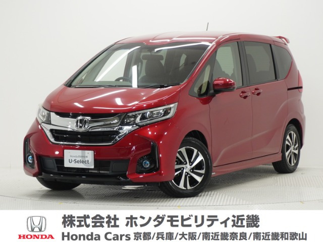 ホンダ フリード 
