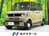 純正8型ナビ バックカメラ 禁煙車 両側電動ドア ホンダセンシング