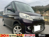☆お電話でのお問い合わせは無料電話【0078-6003-685042】をご利用ください☆