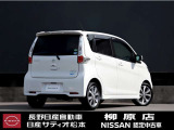 この度は、長野日産自動車 柳原店の「デイズ」をご検討頂き誠に有難う御座います。 当店イチオシのお車です。 ご不明点やお見積もり、ご質問など御座いましたらお気軽にお問合せください。