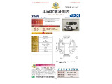 ◆車両状態証明書◆一般財団法人日本自動車査定協会京都府支所発行の車両状態証明書です。