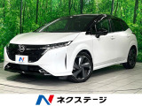 日産 ノートオーラ