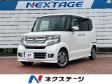ホンダ N-BOXカスタム