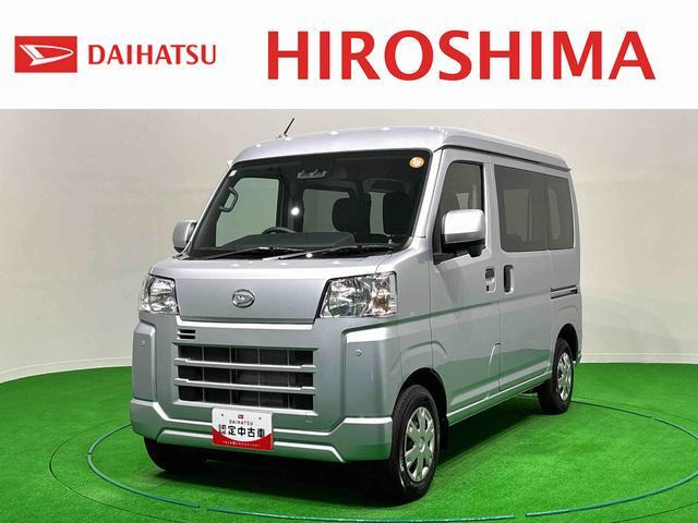 ダイハツ ハイゼットカーゴ 