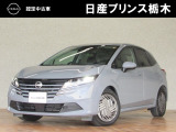 この度は当店のお車をご覧頂きまして、誠にありがとうございます。&ldquo;真岡店U-carショップ&rdquo; 北関東自動車道『真岡IC』よりお車3分です。