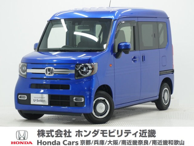 ホンダ N-VAN 