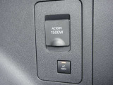 ★アクセサリーコンセント(AC100V・1500W/1個/非常時給電システム付)★AC100Vで最大消費電力の合計が1500W以下の電気製品を使用可能!非常時、車両の走行機能を停止した状態で給電可能!