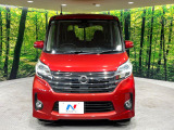 弊社では、全車『修復歴なし』のお車のみ取り扱っております。専任バイヤーによる厳選した仕入れの後、入庫後の車両チェックを行い、ネクステージが認定した高品質な中古車をご提供しております。