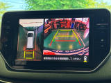 【全方位モニター】リバースに入れた際、車両全体を見渡している映像に切り替わります。また、見通しが悪い場所で便利な前方ワイド映像やすれ違いに便利な助手席側ワイド映像など切り替えが出来ますよ♪