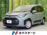 両側電動ドア バックカメラ 衝突軽減装置 レーダークルーズ 禁煙車