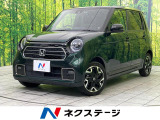 バックカメラ 衝突被害軽減システム 禁煙車 車線逸脱警報 ドラレコ