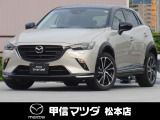 令和7年式・マツダ・CX-3・15Sヴィヴィットモノトーン・4WD!