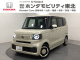 当社デモカーのN-BOX!ナビやドラレコは純正品で安心!Bluetooth付きなので、車内でも推しの音楽を流してください!バックカメラとコーナーセンサーで初めての方やお久しぶりな方でも安心!