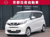 フレンドリー&スタイリッシュな日産デイズ♪