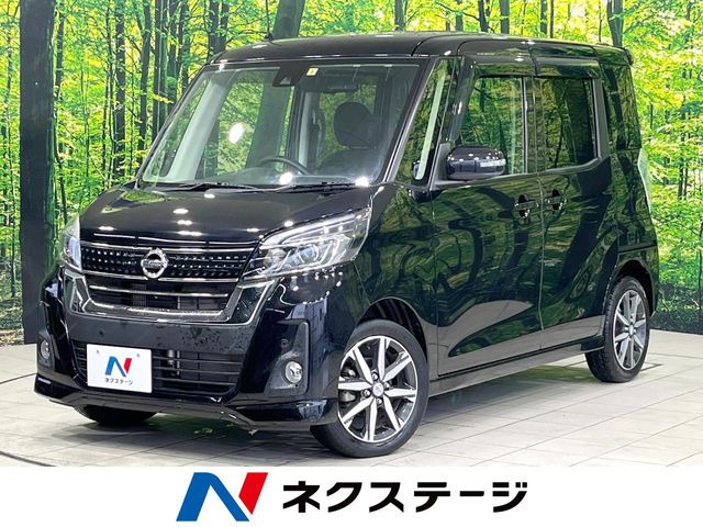 デイズルークス ハイウェイスター Gターボ 