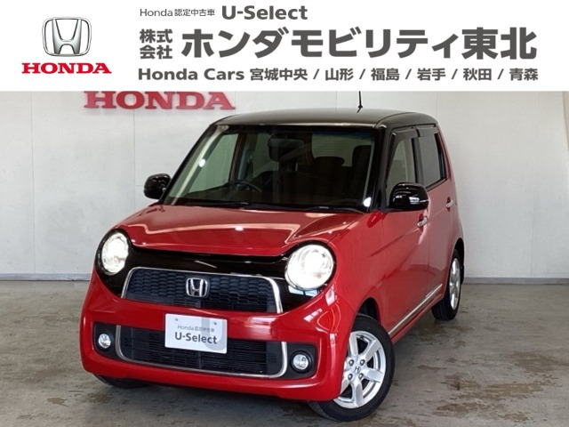 ホンダ N-ONE 