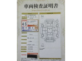 車両検査証明書
