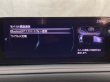 Bluetoothに接続することで、スマートフォンに入っている音楽アプリを車内で楽しめたり、通話が出来ます♪
