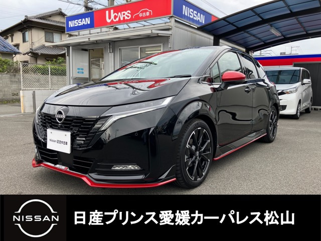 ノートオーラ 1.2 NISMO