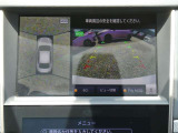 メーカーコネクトナビです。アラウンドビューモニター。全周囲カメラで、クルマを上空から見下ろしているかのような映像を映し出します。周囲の状況がひと目でわかります!