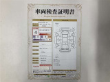 車両検査証明書付きです!だれでも中古車の状態がすぐにわかるよう、車のプロが客観的にチェック。車両の状態やわずかなキズも正確にお伝えします。