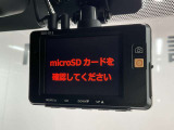 【社外ドライブレコーダー】万が一の時にも映像で状況が残りますので安心してドライブできます。