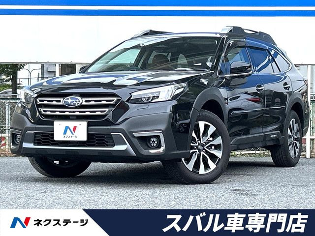 スバル レガシィアウトバック 
