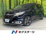 両側電動ドア 純正8型ナビ バックカメラ 衝突軽減 レーダークルーズ