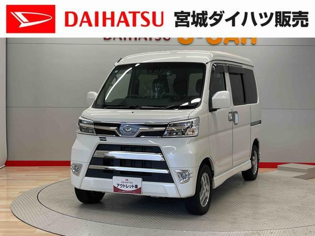 ハイゼットカーゴ クルーズ ターボ SAIII ハイルーフ 4WD 