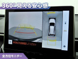 フロントモニター・サイドモニター・バックモニターを使用し、車を上から見たような映像で駐車が出来ます!