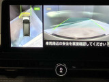 前後左右4つのカメラで、上から見たような映像をお届け、駐車時も安心、アラウンドビューモニター付(肉眼では確認し辛い左前の映像に切り替えることも可能です)。
