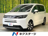 ホンダ フリード