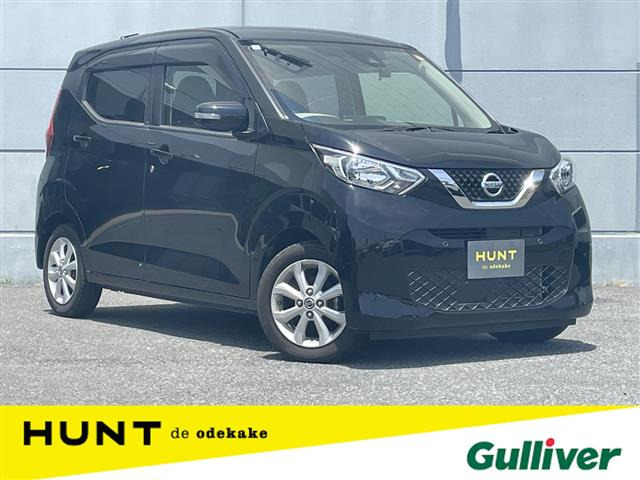 日産 デイズ 