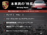 本車両の主な特徴をまとめました。上記の他にもお伝えしきれない魅力がございます。是非お気軽にお問い合わせ下さい。