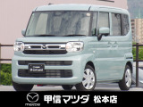 マツダ フレアワゴン