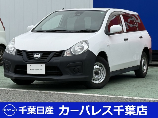 日産 NV150AD 