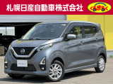 日産 デイズ