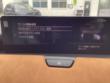 カープレーにより、マツダコネクトでスマホを操作して通話やメッセージの送受信、音楽を聴いたりマップで目的地を調べることが出来ます。
